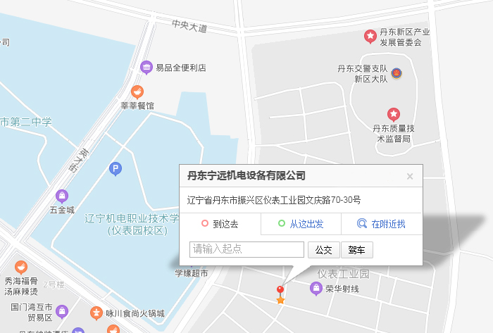 丹東寧遠機電設備有限公司